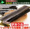 Natural Life Hon-Kombu Dashi Stock 500g Hokkaido Large Quantity Domestic Processing For Cooking Business Use