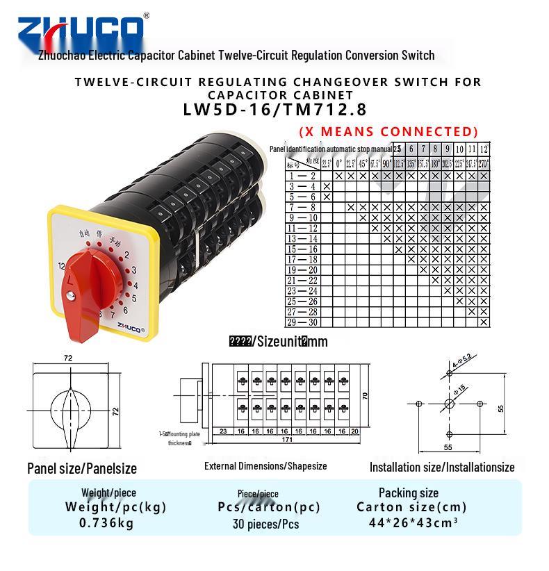 Zhuochao LW5D-16/TM712.8 Capacitor Cabinet 12-Circuit Universal Changeover Switch