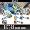 BJ Jigging Round Handle EP44 Equipped [LIVRE] 75-83 (Offshore Handle Knob, Model)