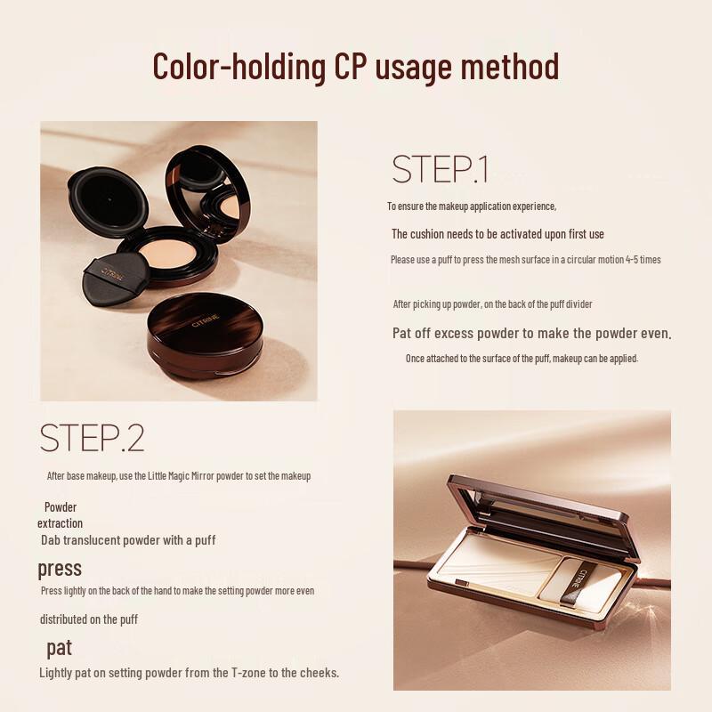 Chun Ting Velvet Matte Setting Powder Compact