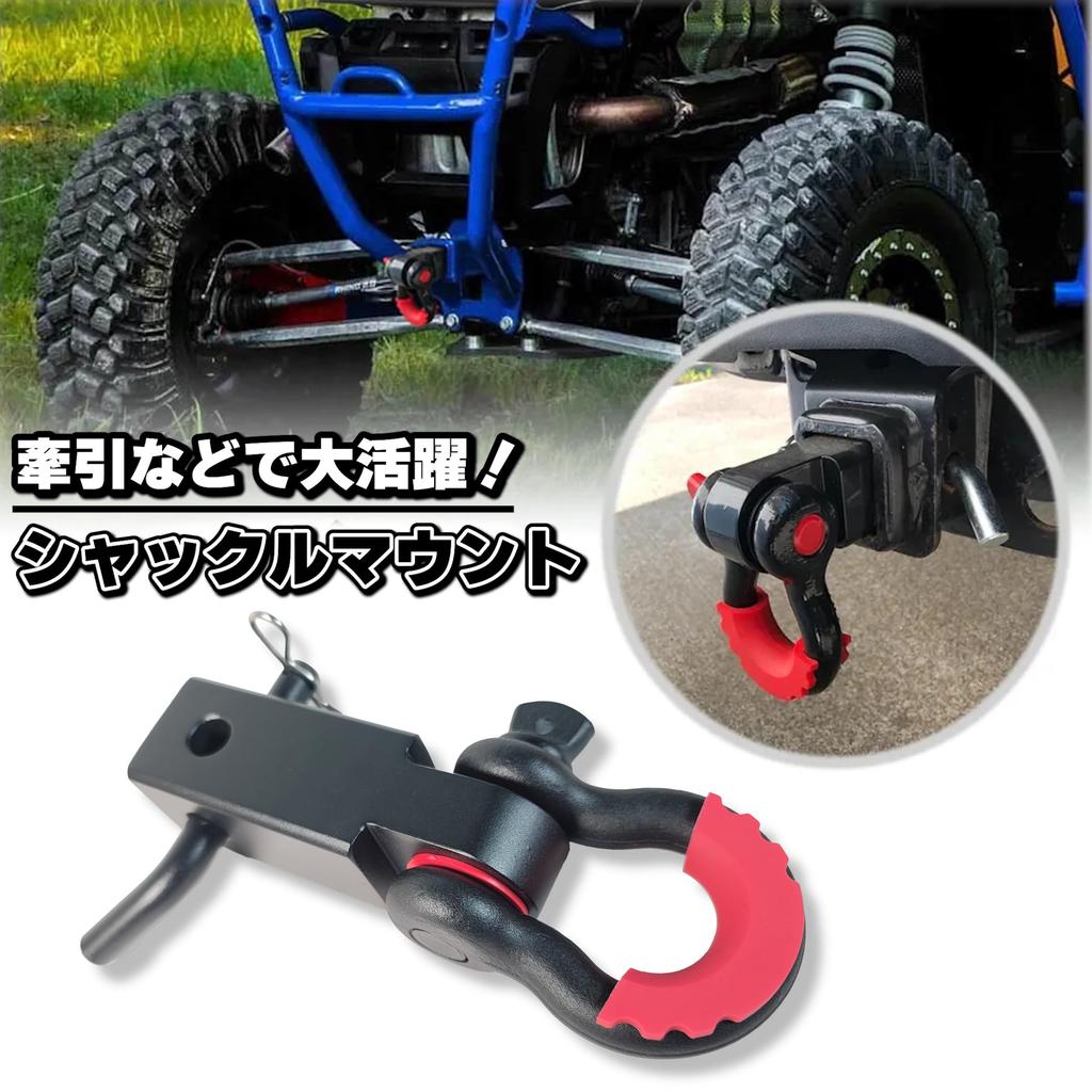 Lezalic Universal Tow Hitch Member Shackle Mount for Toyota and Delica Hilux, Hiace, (Black)