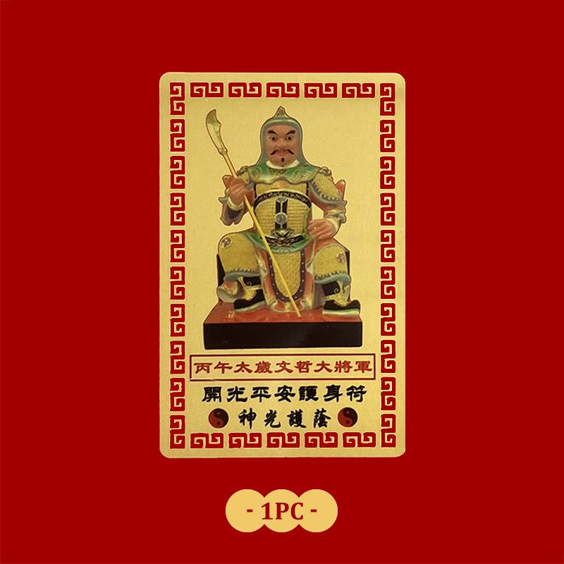 1/2/4 Buc Cărți Tai Sui 2026 Amuletă Taoism Aduc Noroc Avere Feng Shui Rugăciune Carte Aurie Exorcizare Protecție Cadou Portabil