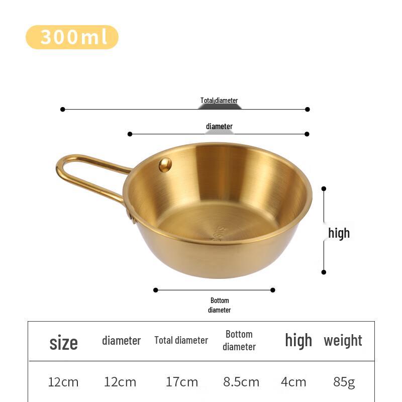 Korean Style Golden 304 Stainless Steel Rice Wine Bowl with Handle