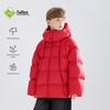 Mucmukn Kids' Three-Proof Hooded Down Jacket