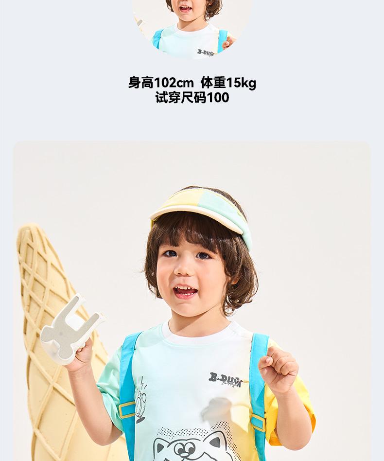 Yellow Duck Children's Wear 2026 Summer Boys and Girls Color Blocked Printed Short T-shirt Fashion Short Sleeve