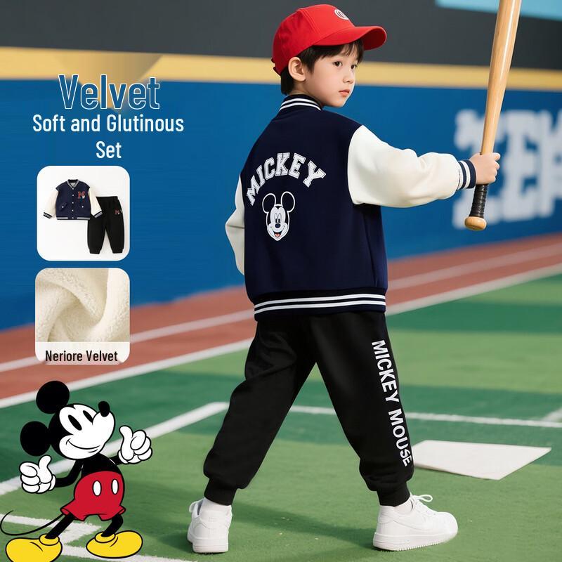Disney Boys' Cartoon Fashion Casual Warm Outerwear Set
