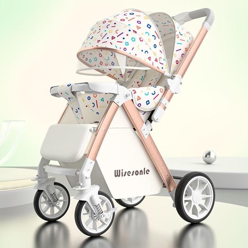 Xiang Le Mei Two-Way High-View Baby Stroller