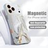 Sandstone Marble Pattern Case For iPhone 17 Pro Max Funda iPhone 16 15 14 13 Pro Max Magnetic For Magsafe Hybrid Slim Matte Cover