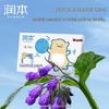 Runben Purple Grass Baby Soothing Patches
