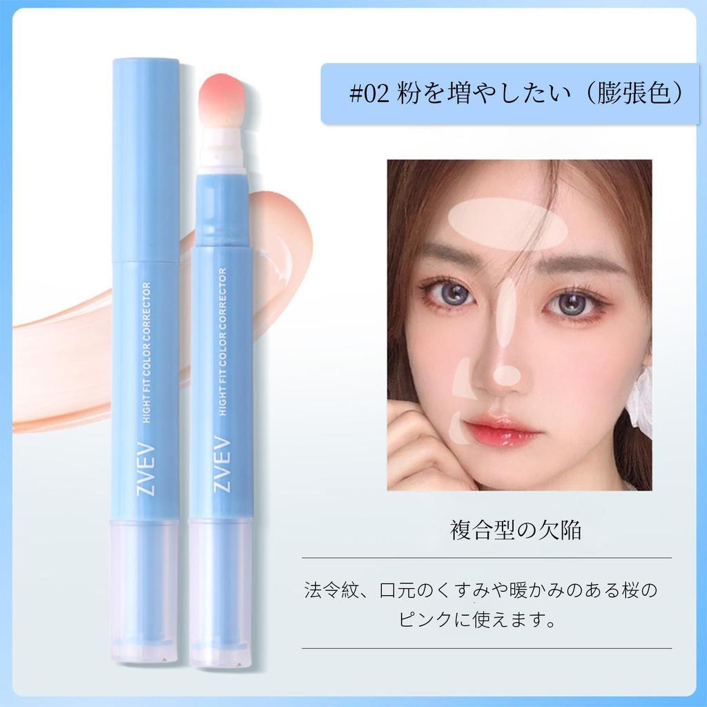 Lynlyulinger Concealer: High Coverage, Hides Blemishes, Dark Circles, Stubble, Acne, Acne Scars, and Pores. Natural-looking Makeup, Long-lasting,