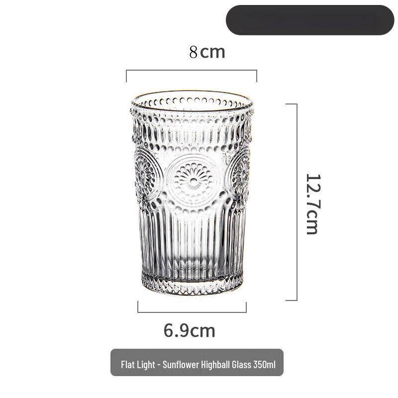 Shangqi Sunflower Embossed Glass Drinking Glasses