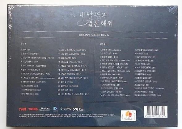 [USED] *Marry My Husband OST (Korean Edition)