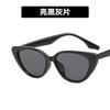 Cat Eye Bright Colored Sunglasses Women'S Slimming Outdoor Uv Resistant Sunglasses Uv400 Unpolarized Sun Protection Sunglasses