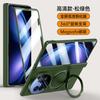 Applicable To Vivo Xfold1 Magnetic  Cover X Fold1 Folding Screen Center Shaft Chain Rotating Bracket Anti-drop Case