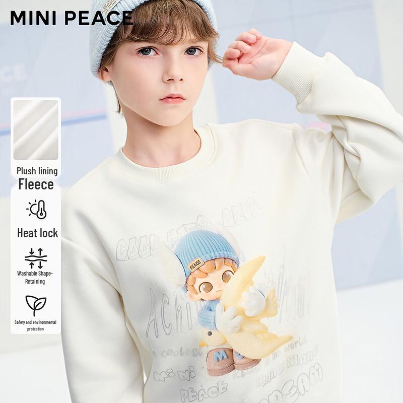 MiniPeace Boys Winter Fleece-Lined Hoodie 140