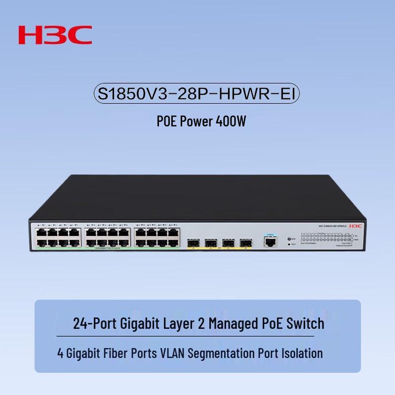 H3C S1850 Series Managed POE Switches
