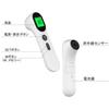 FIDAC Non-Contact Infrared Thermometer, Fast 1-Second Temperature Measurement, 32 Recordings, Non-Contact Electronic Thermometer, Indoor/Outdoor Use (