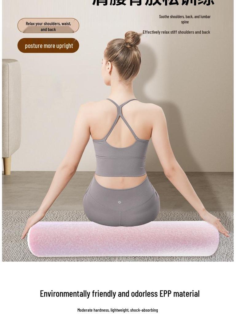 Smooth Foam Roller: Yoga Column for Muscle Relaxation, Leg Slimming, and Back Stretching