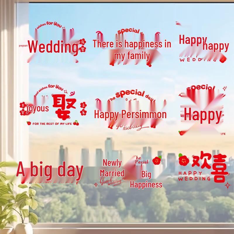 Chinese Wedding Double Happiness Electrostatic Window Decals