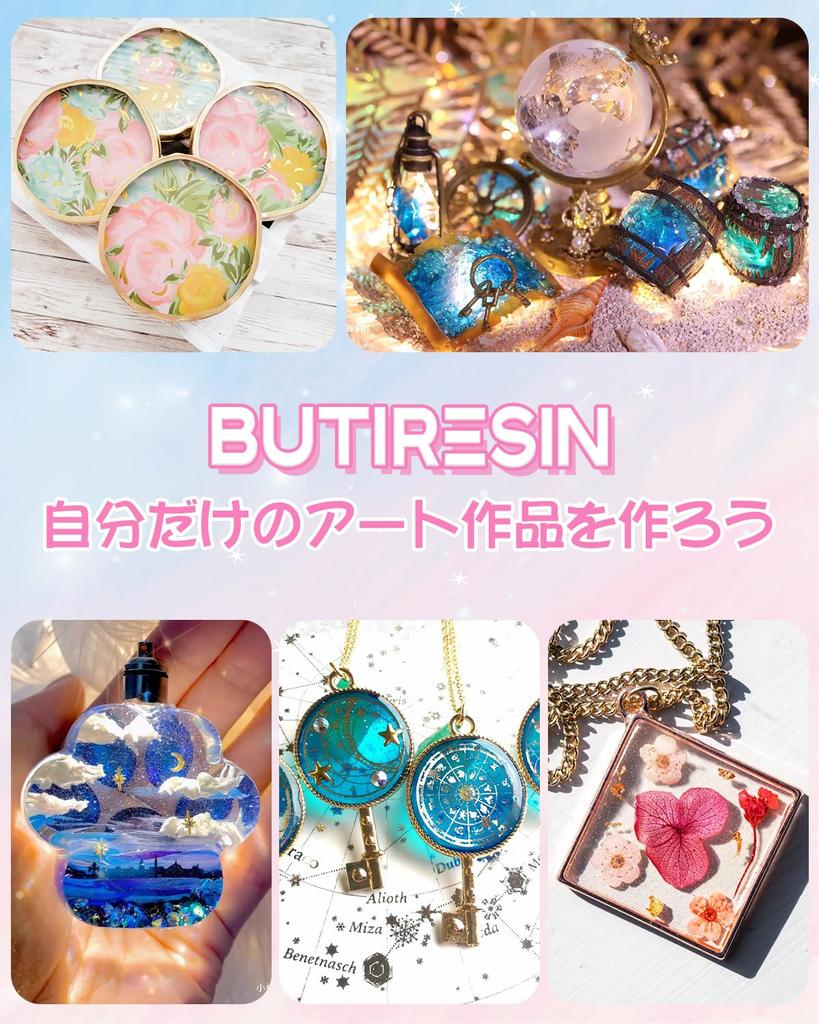 BUTIRESIN Epoxy Resin, 32oz/948ml, Two-Part Resin, 1:1 Volume Ratio, Large Capacity, Hard Type, Easy To Use, for Resin Art and Accessories, Handmade D