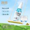Runben 7% DEET Mosquito Repellent Spray