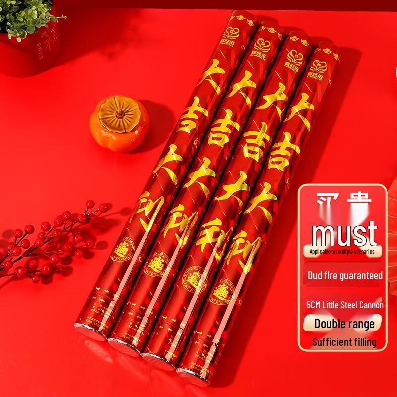 Celebration Confetti Poppers
