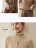 Women's Thickened Cashmere Half-Zip Knit Sweater - Loose Fit, Soft, Turn-Down Collar for Autumn and Winter