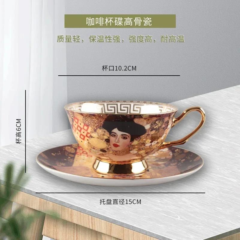 European Coffee Cup Saucer Bone China Ceramic Cup Water Cup Afternoon Tea Cups Gift Practical Gold Handle  with Saucer