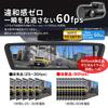 MAXWIN Dashcam, Replacement for Original Mirror, 2K STARVIS 2, 60fps, 9.88-inch, High Brightness 1200cd, MDR-C003XB