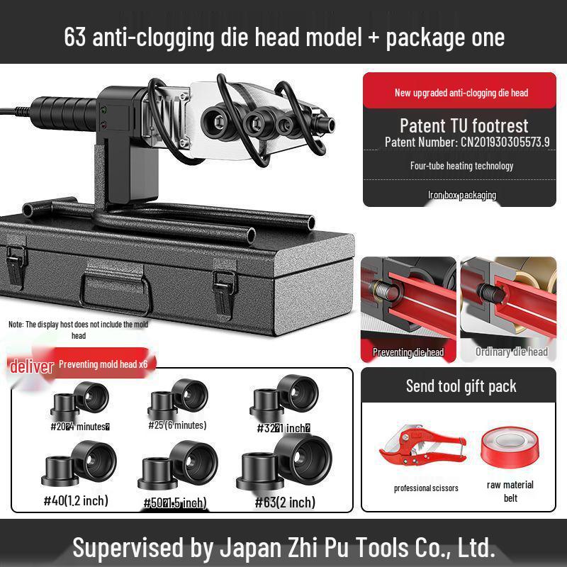 Digital Hot Melt PPR Pipe Welder with Anti-Blocking & Anti-Scald Features