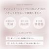 Bra and Panties 6 Types To Choose Embroidered Lace Lace [Shirohato] Non-wired 3-Piece Set, From & One-Tone (Type A, E75)