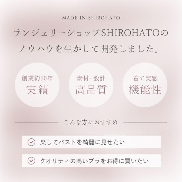 Bra and Panties 6 Types To Choose Embroidered Lace Lace [Shirohato] Non-wired 3-Piece Set, From & One-Tone (Type A, E75)