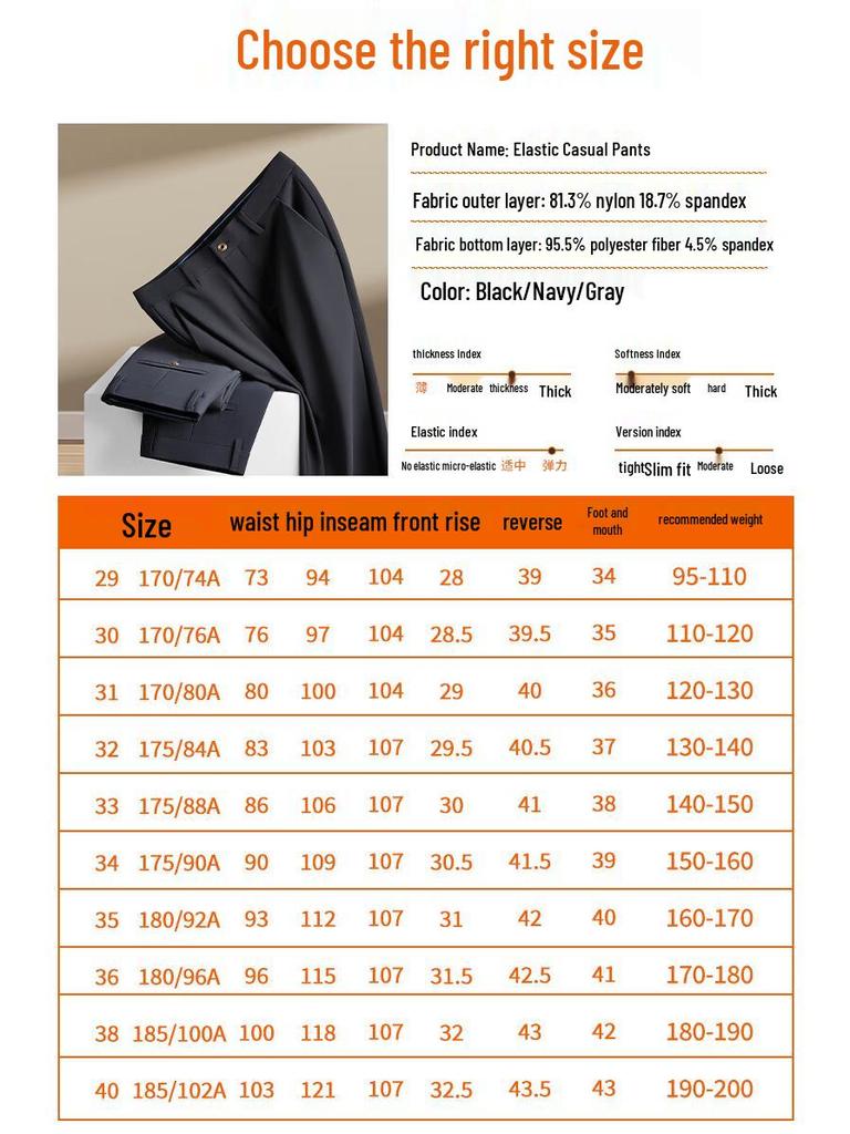 ROMON Men's Business Casual Wrinkle-Free Dress Pants