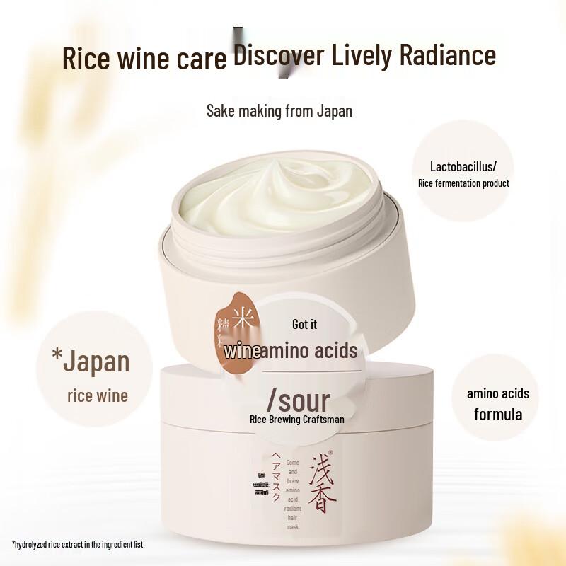ASAKA Rice Ferment Amino Acid Hair Mask