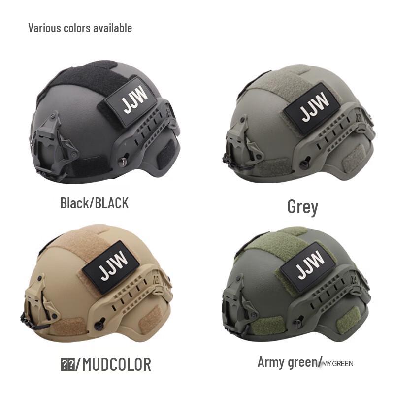 Junshi Adult Tactical Training Helmet