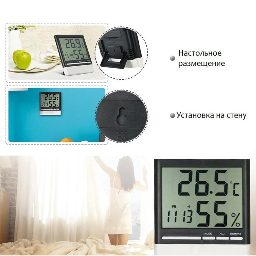 Home Weather Station, Room Thermometer, Hygrometer, Alarm Clock, Home Thermometer, Weather Station, Table Clock