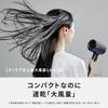 Panasonic Nanoe Care Hair Dryer EH-NA0J-W Compact Warm White Nanoe and Mineral Equipped