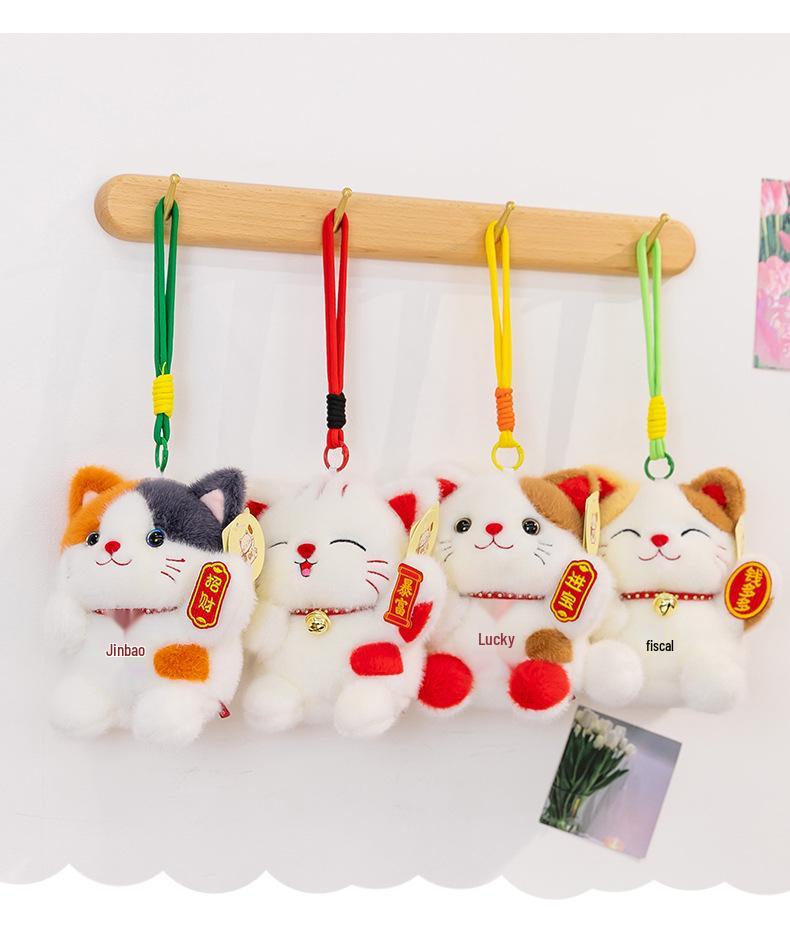 Lucky Cat Plush Keychain - Cute Cartoon Doll Backpack Charm for New Year Gift