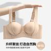 Traceless Underwear Women's Thickened Small Breasts Gather To Show a Large Half Cup, the New Model Is Supported, and the Secondary Breasts