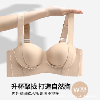 Traceless Underwear Women's Thickened Small Breasts Gather To Show a Large Half Cup, the New Model Is Supported, and the Secondary Breasts