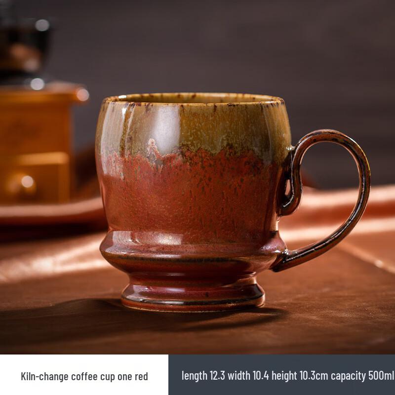 Retro Kiln Glaze Ceramic Coffee Mug