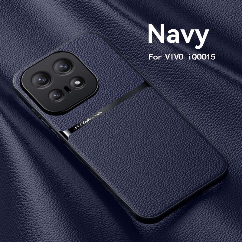For VIVO IQOO 15  Leather Texture, Built-in Magnetic TPU Soft Anti-drop Anti-fingerprint Phone Case