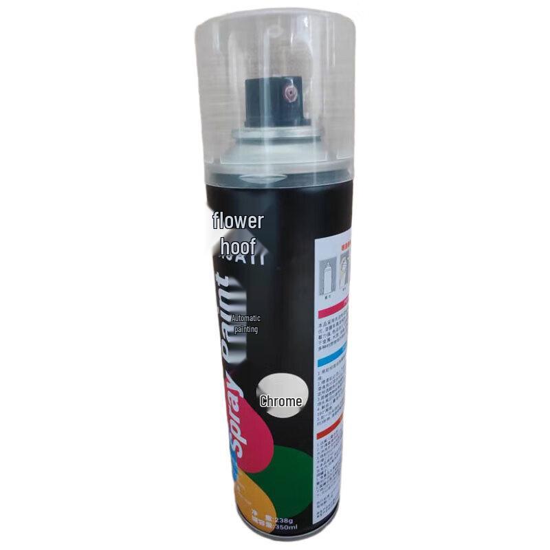 Huati Chrome Anti-Rust Spray Paint