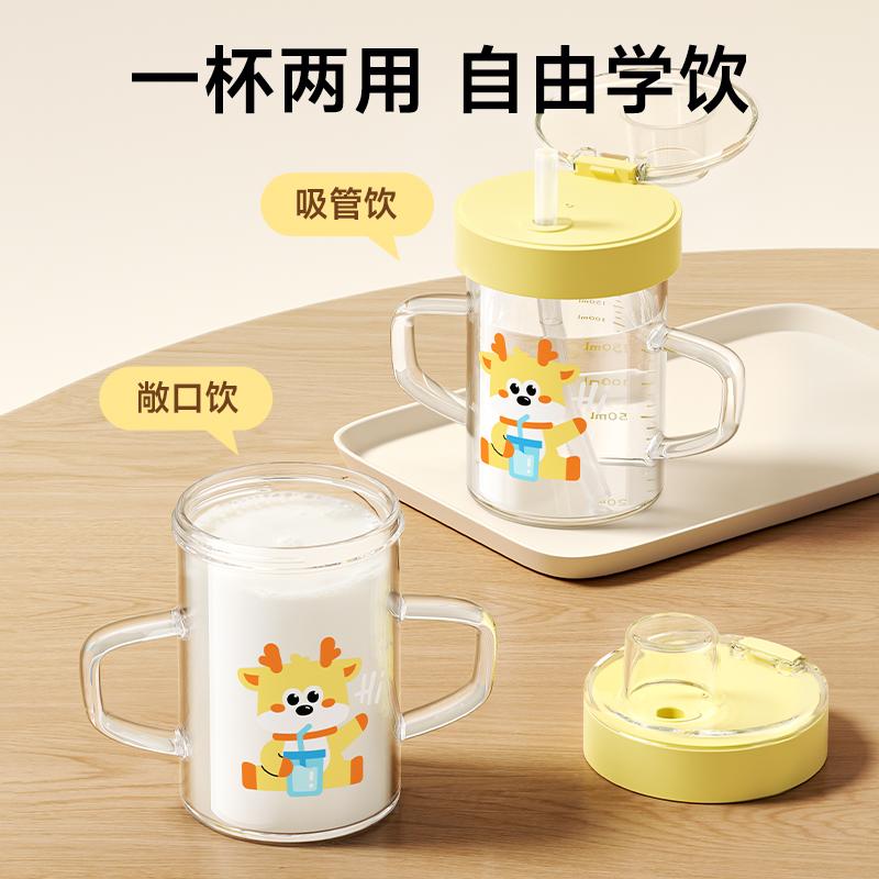 Little Potato Children's Milk Cup