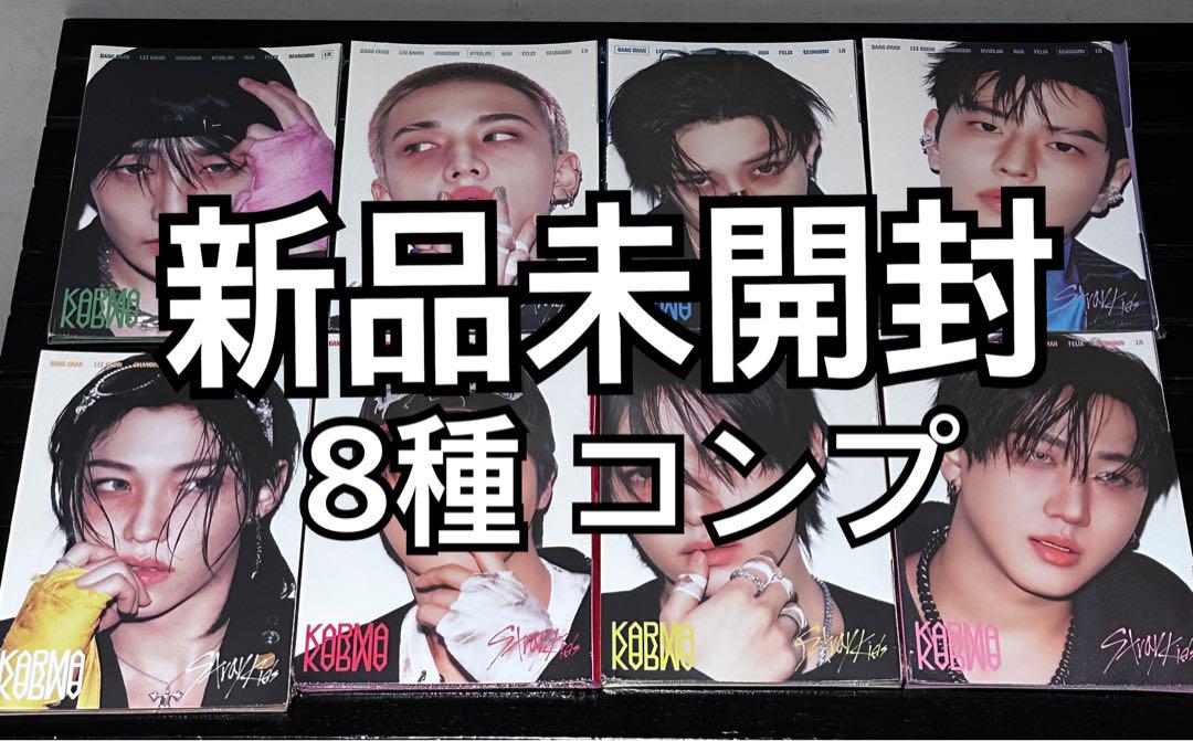 

[USED] straykids KARMA album 8 types complete 16