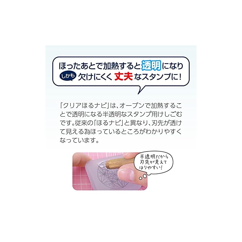 Seed Eraser Stamp Clear Horunavi A7 KH-HN-CLA7