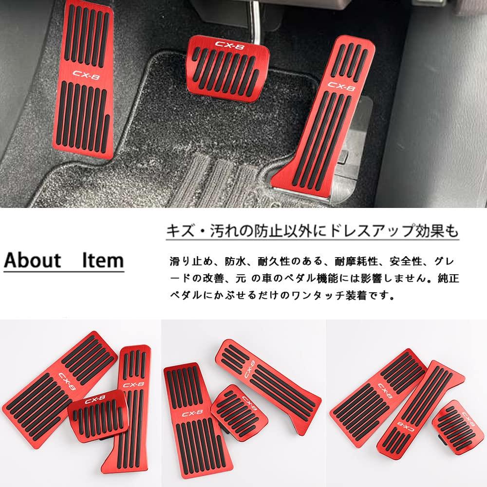BOYOUS Mazda KG Series Exclusive Aluminum Pedal Covers and Accelerator No Tools with and [Latest Model] CX-8 (Brake, Footrest, Pedal) 3-Piece Set,