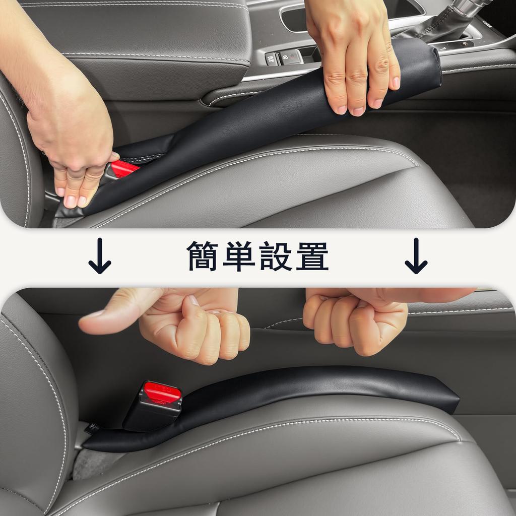 Hompres PU Leather Car Seat Gap Filler with 700ml Car Storage Pocket and Reusable Adhesive and Prevents Keys and Smartphones from Double-Sided Tape,