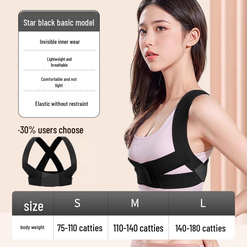 

Унисекс Невидимый Корректор Осанки Пояс для Выравнивания Спины и Плеч L (140-180 lbs)