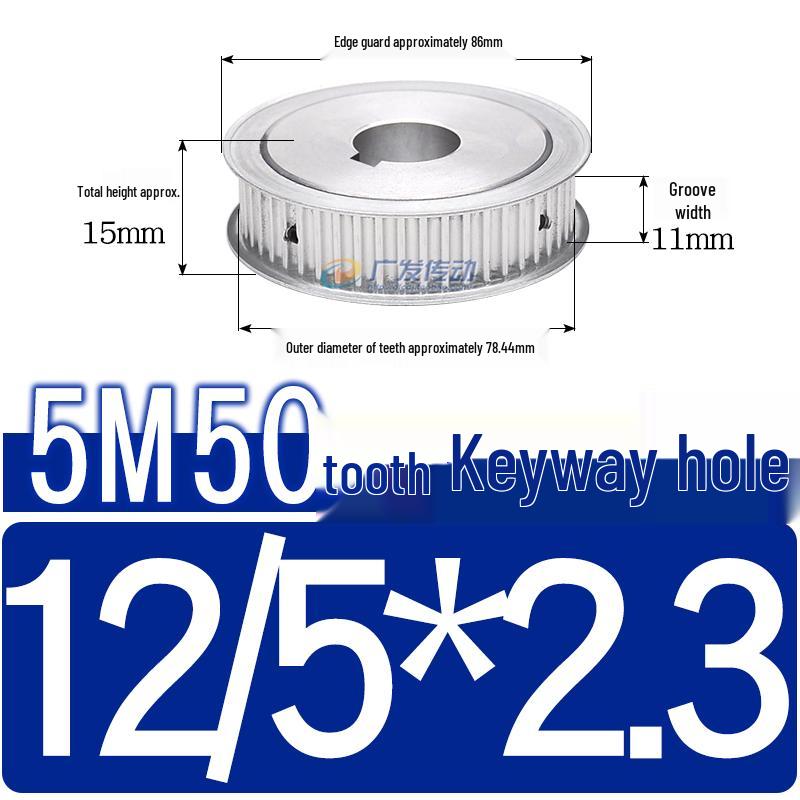 Dual-Sided Flat Timing Pulley: 5M50 Teeth, Width Options 11/16/21/27AF, Bore Size 8-30.